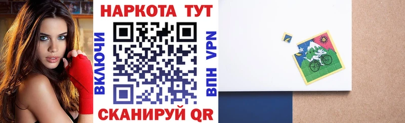 Купить наркотики Почеп Метамфетамин гидра ССЫЛКА Гашиш Канабис АМФЕТАМИН A-PVP