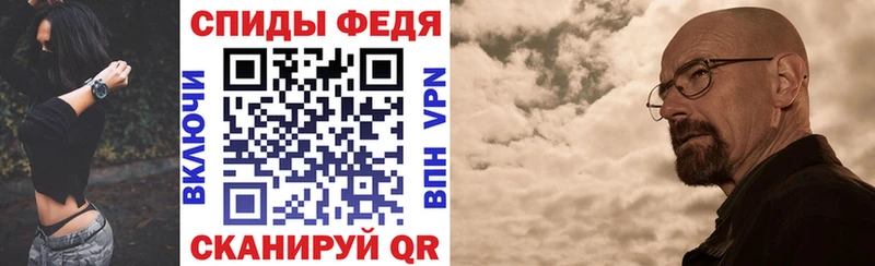 закладка Почеп АМФЕТАМИН 97%