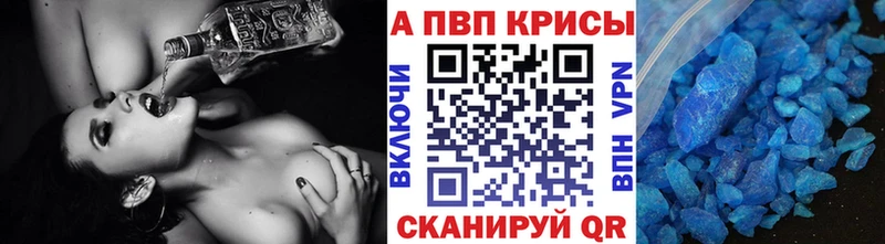 A-PVP мука  Почеп 