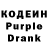 Кодеиновый сироп Lean напиток Lean (лин) waurrliz