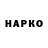 ГЕРОИН Heroin CaptainHappy21