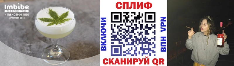 закладка  Почеп  Canna-Cookies конопля 