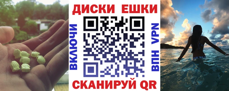 Ecstasy MDMA  купить  сайты  Почеп 