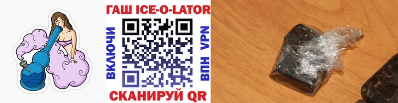 где найти   Почеп  ГАШИШ гашик 
