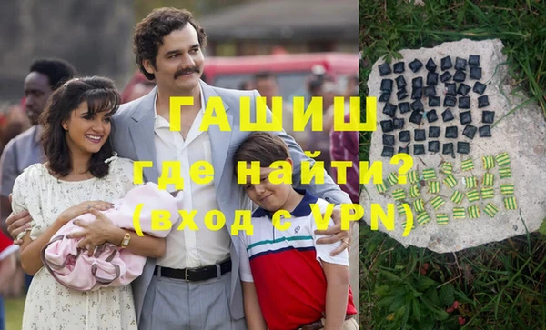мефедрон Баксан