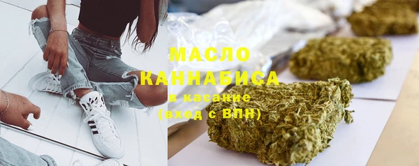 мяу мяу кристалл Балахна