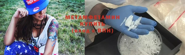 мефедрон Баксан