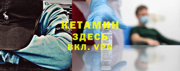 меф VHQ Балабаново