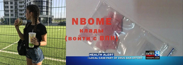 меф VHQ Балабаново