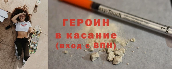 мяу мяу кристалл Балахна
