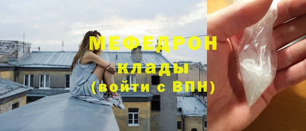 мефедрон Баксан