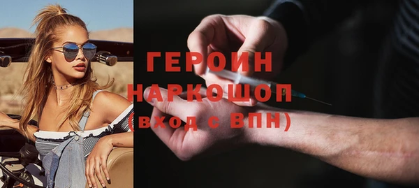 мяу мяу кристалл Балахна
