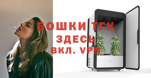 меф VHQ Балабаново