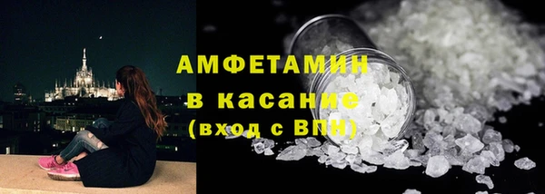 мяу мяу кристалл Балахна