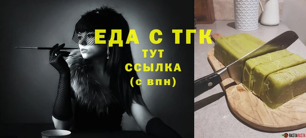 меф VHQ Балабаново
