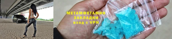 меф VHQ Балабаново