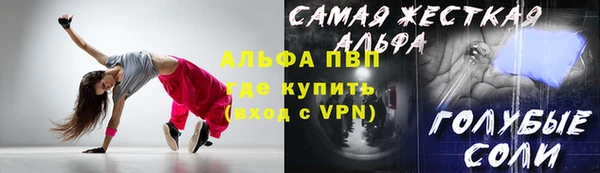 меф VHQ Балабаново