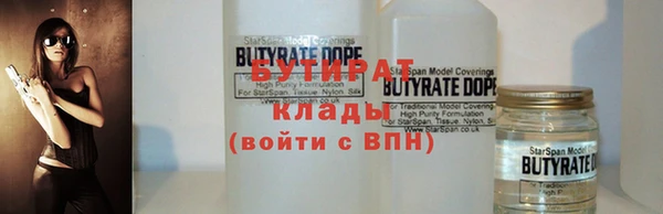 мяу мяу кристалл Балахна