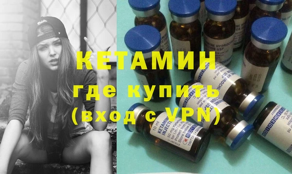 меф VHQ Балабаново