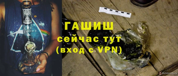 скорость mdpv Арсеньев