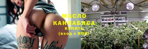 мяу мяу кристалл Балахна