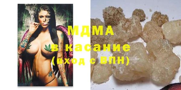 мяу мяу кристалл Балахна