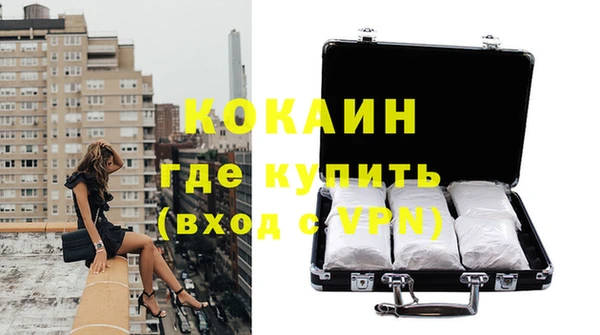 мяу мяу кристалл Балахна