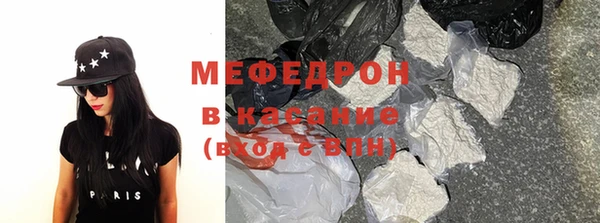 мефедрон Баксан