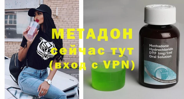 мяу мяу кристалл Балахна