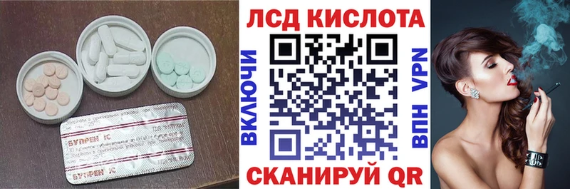 ссылка на мегу как зайти  Почеп  ЛСД экстази кислота  цена  