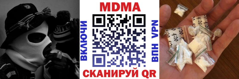 МДМА VHQ  купить наркотик  OMG ссылка  Почеп 