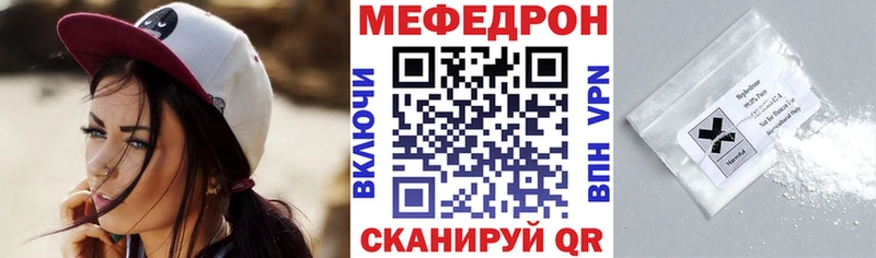 shop какой сайт  как найти закладки  Почеп  МЯУ-МЯУ VHQ 