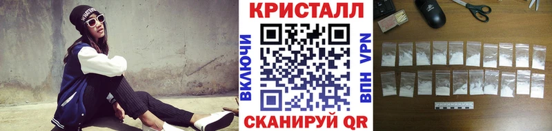 Метамфетамин мет  hydra зеркало  Почеп  наркошоп 