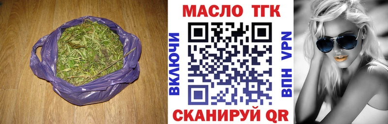 Дистиллят ТГК жижа  Почеп 